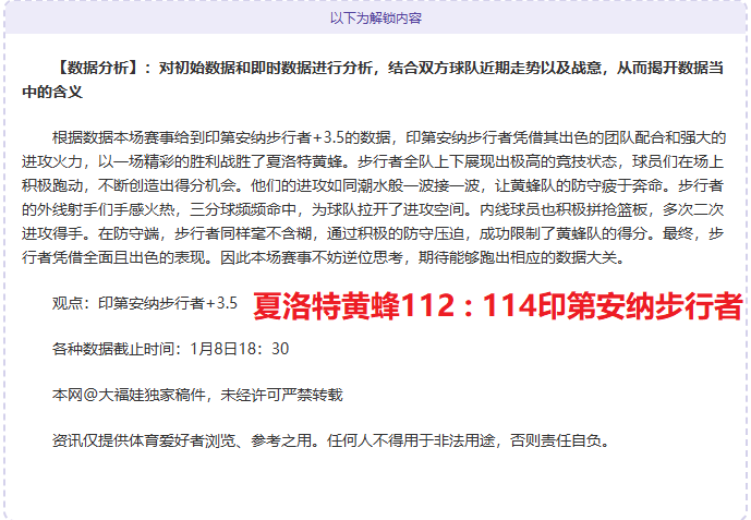 灰熊与篮网,狭路相逢,谁将打破连,OD体育,OD体育官网,OD体育H5官网