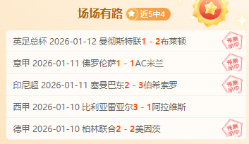 皇马秘闻,马雷斯卡力,齐达内脱颖,OD体育,OD体育官网,OD体育H5官网