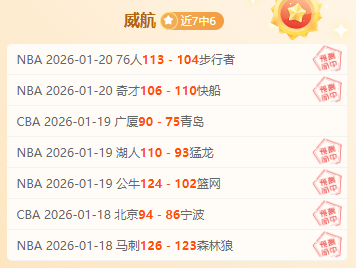 辽宁女子队,勇夺全国青,少年三大球,OD体育,OD体育官网,OD体育H5官网