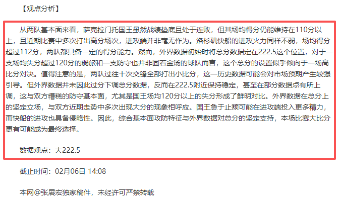 岁足球新星,战轰,球引豪门争,OD体育,OD体育官网,OD体育H5官网