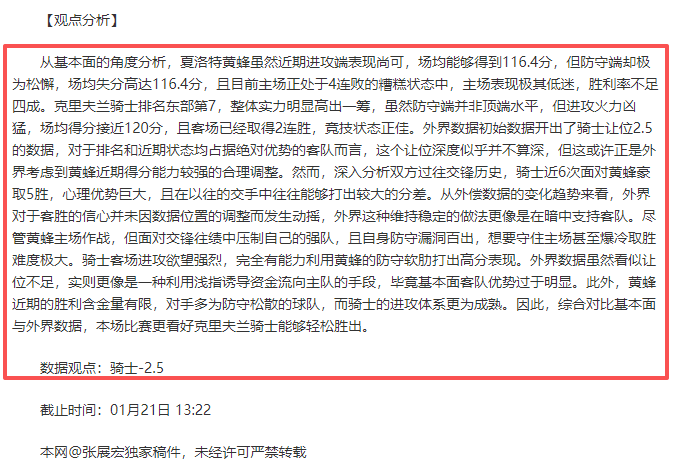 芬威集团瞄,准马拉加,继利物浦股,OD体育,OD体育官网,OD体育H5官网