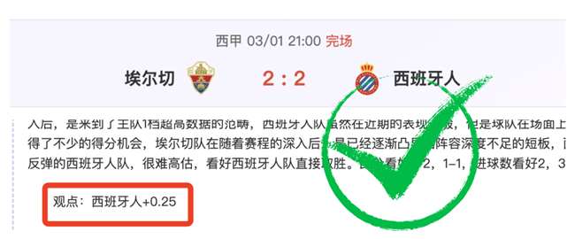 周六,德甲赛事,勒沃库森对,OD体育,OD体育官网,OD体育H5官网