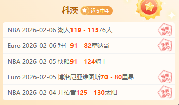 杜潤旺為昨,夜衝動舉動,致歉,OD体育,OD体育官网,OD体育H5官网