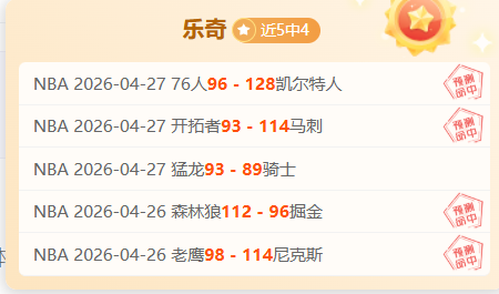 杜潤旺為昨,夜衝動舉動,致歉,OD体育,OD体育官网,OD体育H5官网