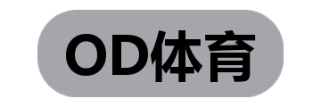 OD体育