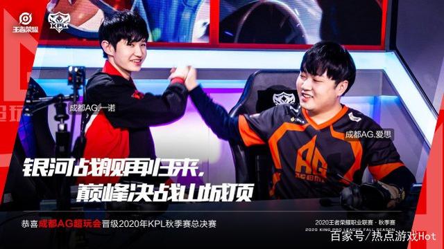支球队进行